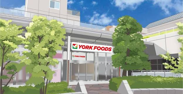 スーパー　ヨークフーズ新宿富久店（スーパー）まで260m