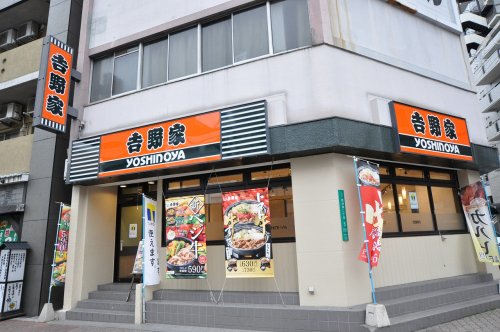 飲食店　吉野家 大国町店（飲食店）まで118m