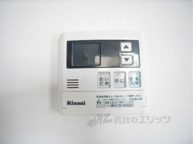 その他設備　給湯器リモコン