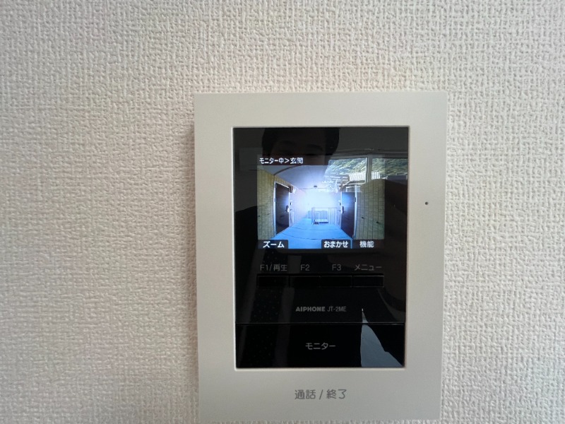 セキュリティ　同物件別部屋イメージ