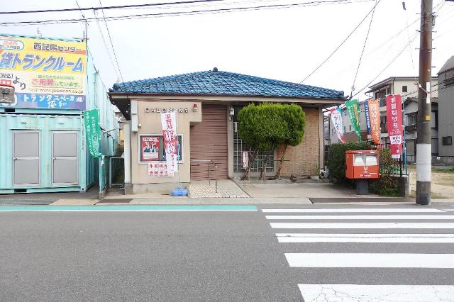 その他　尼崎西昆陽郵便局（その他）まで447m