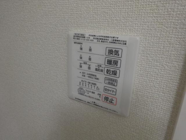 その他　給湯パネルです。