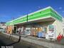 スーパー　ミニコープ蔵波店（スーパー）まで1281m