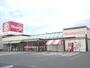 スーパー　丸久 赤妻店（スーパー）まで1214m