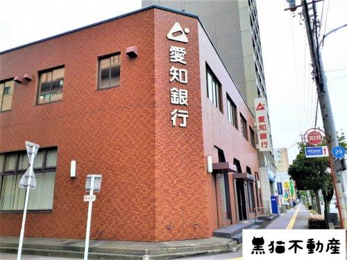 銀行　愛知銀行高畑支店（銀行）まで254m