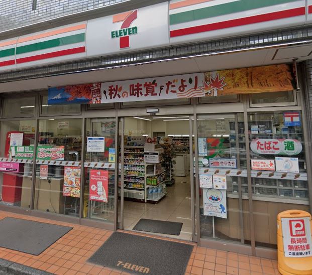 コンビニ　セブンイレブン 新宿東五軒町店（コンビニ）まで188m
