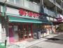 スーパー　まいばすけっと平和島駅西店（スーパー）まで130m