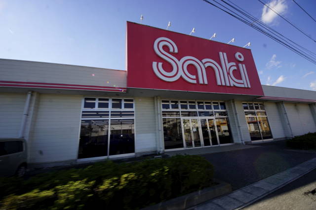 ショッピングセンター　サンキ小山店（ショッピングセンター）まで813m