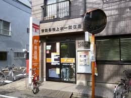 郵便局　世田谷桜上水一郵便局（郵便局）まで525m