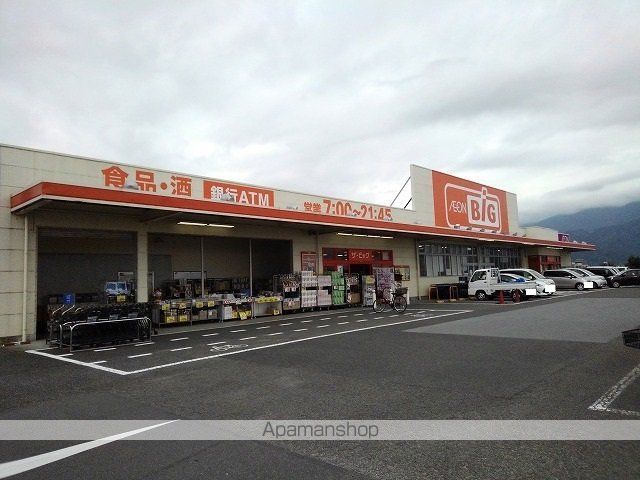スーパー　ザ・ビッグ甲西店（スーパー）まで850m