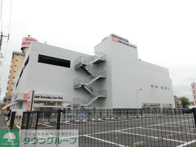 スーパー　オーケー千葉中央店（スーパー）まで690m