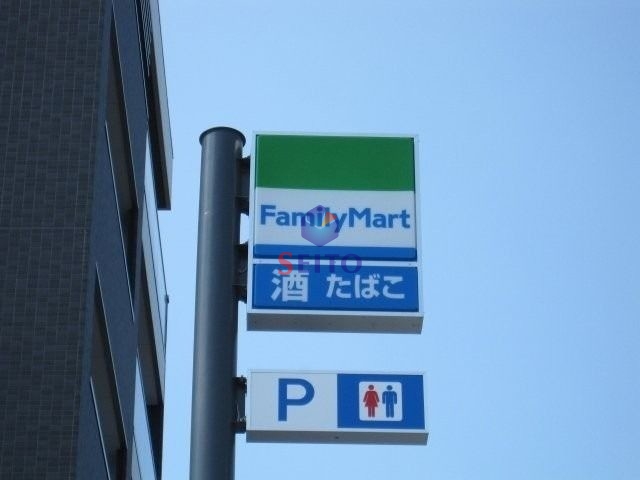 コンビニ　ファミリーマート西野田店（コンビニ）まで188m