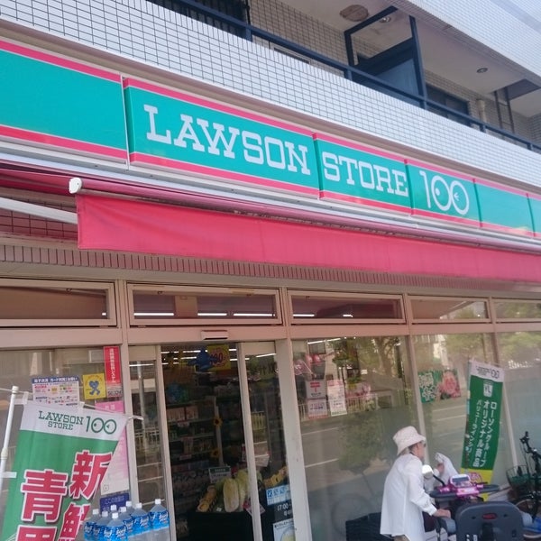 コンビニ　ローソンストア100兵庫笠松通店（コンビニ）まで317m
