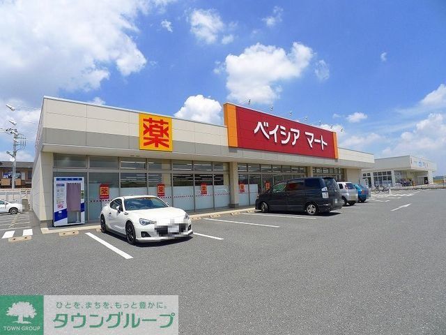 スーパー　ベイシアマート太田富沢店（スーパー）まで1870m