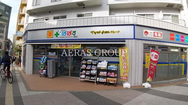ドラックストア　どらっぐぱぱす とうきょうスカイツリー駅前店（ドラッグストア）まで433m
