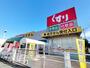 ドラックストア　スギ薬局 大宮宮原店（ドラッグストア）まで1032m