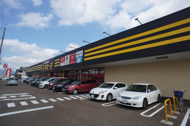 その他　ドン・キホーテ燕店（その他）まで507m