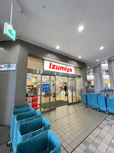 スーパー　イズミヤ阪和堺店（スーパー）まで600m