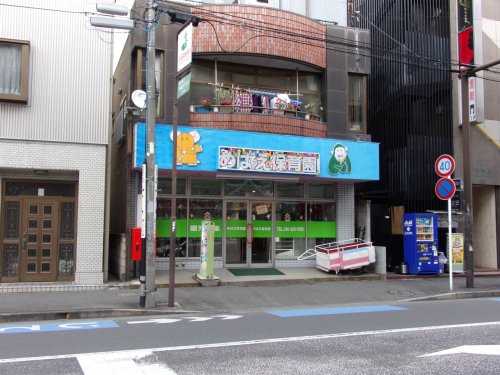 幼稚園・保育園　めばえ保育園（幼稚園・保育園）まで395m