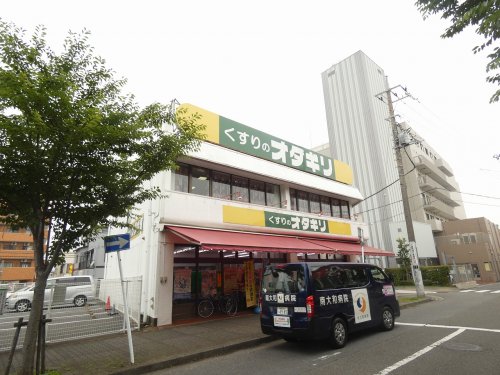 ドラックストア　オダギリ薬局桜ケ丘店（ドラッグストア）まで1039m