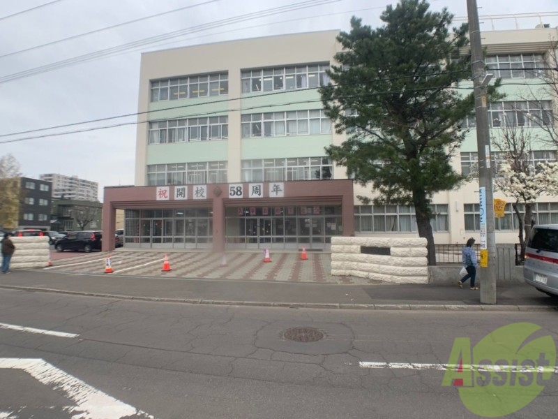 小学校　札幌市立元町小学校（小学校）まで409m