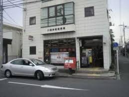 郵便局　川越清水郵便局（郵便局）まで569m