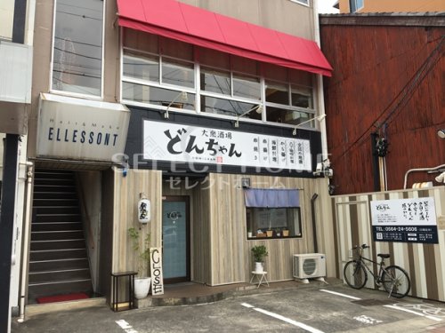 飲食店　大衆酒場どんちゃん（飲食店）まで566m