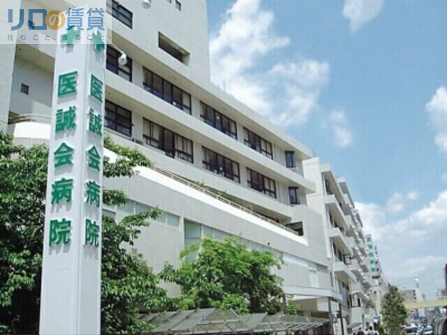 病院　医療法人医誠会医誠会病院（病院）まで2377m