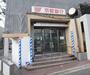 銀行　京都銀行 久世支店（銀行）まで450m