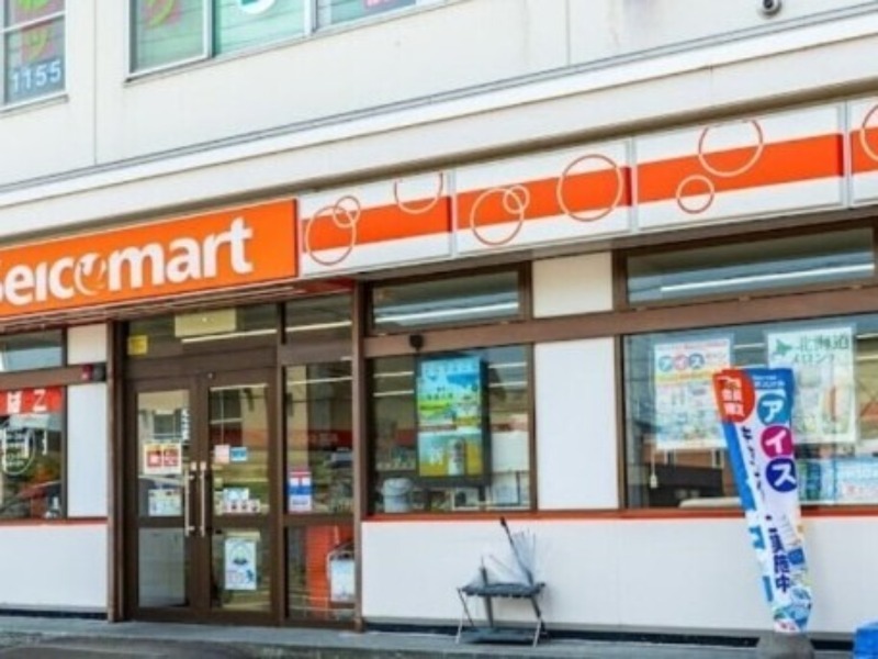 コンビニ　セイコーマート丸田くぼた店（コンビニ）まで58m