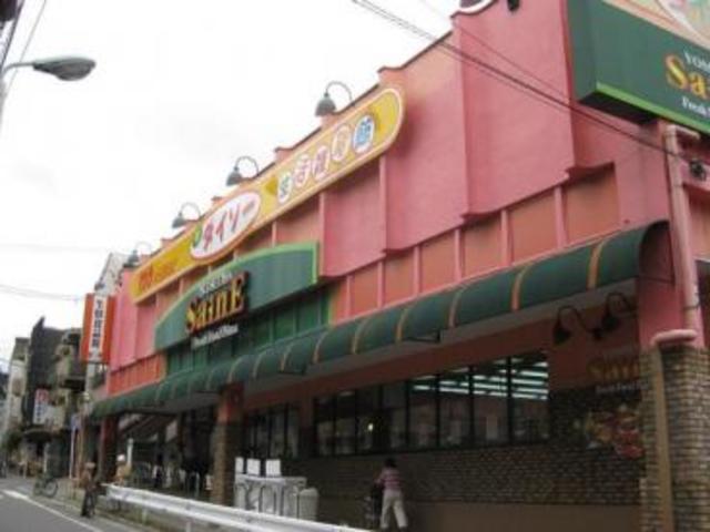 スーパー　よしや大谷口店（スーパー）まで1012m