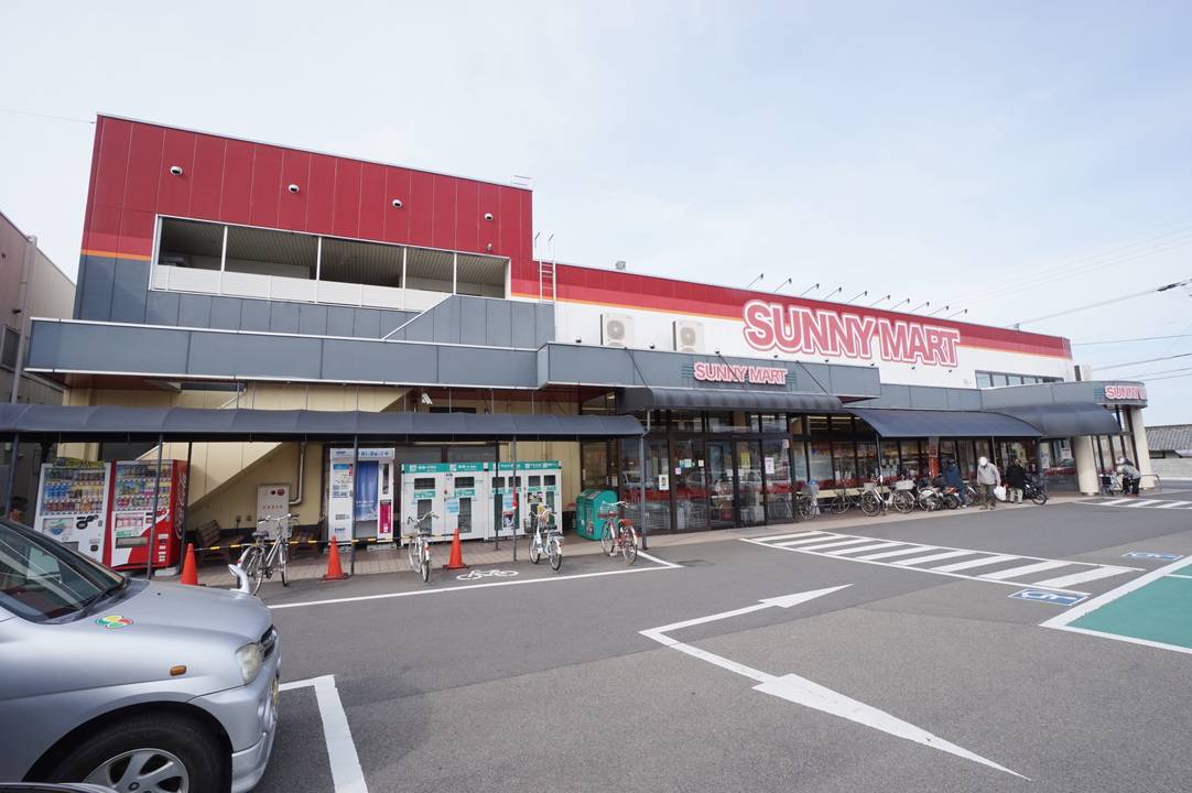 スーパー　サニーマート森松店（スーパー）まで316m