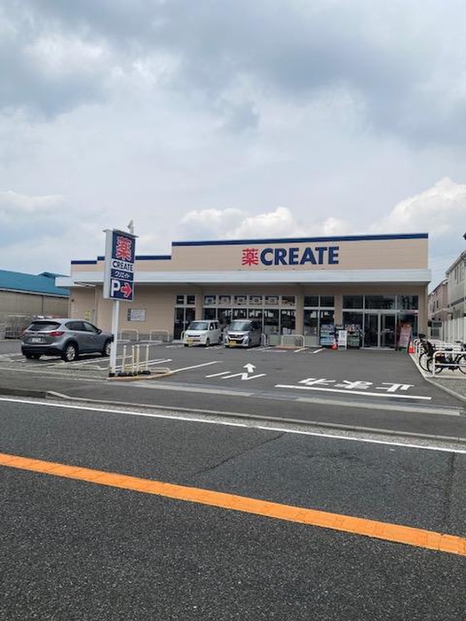 ドラックストア　クリエイトSD川崎高津向ヶ丘店（ドラッグストア）まで385m