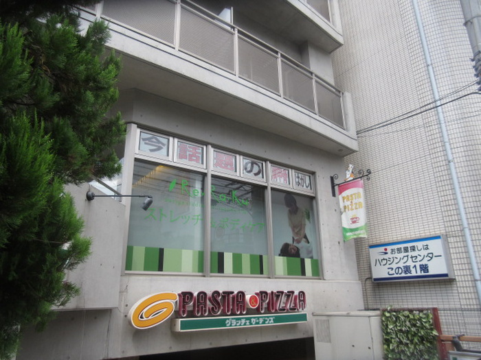 飲食店　グラッチェガーデンズ川崎宮崎台店（飲食店）まで606m