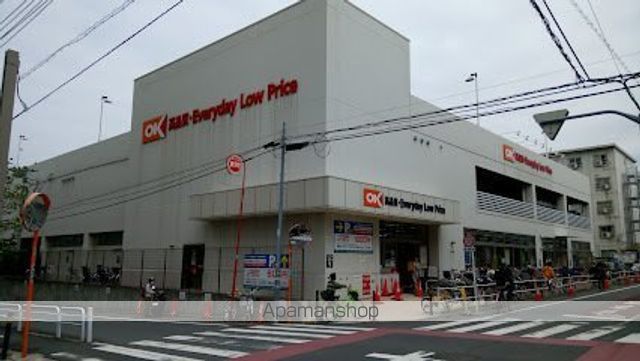 スーパー　オーケー板橋大原店（スーパー）まで293m