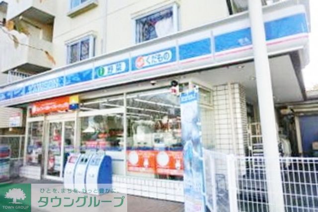 コンビニ　ローソン小田急桜ケ丘店（コンビニ）まで799m