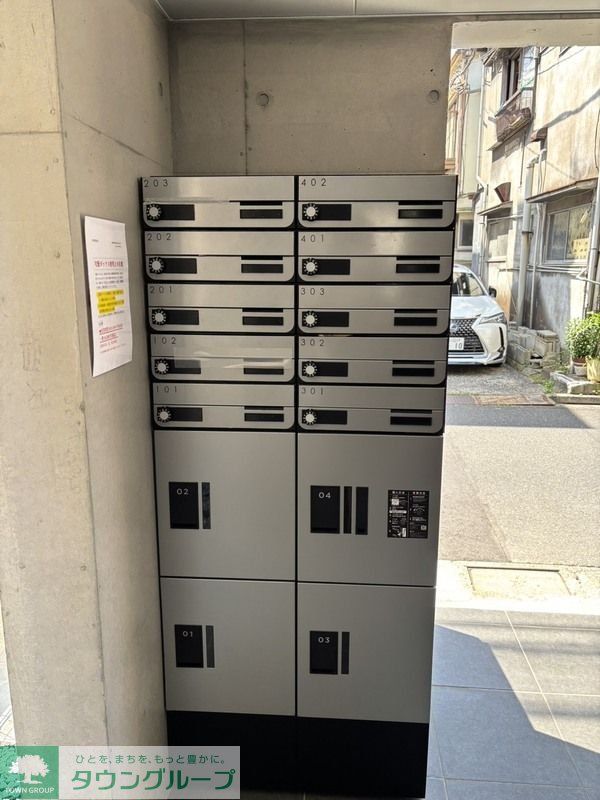 その他共有部分