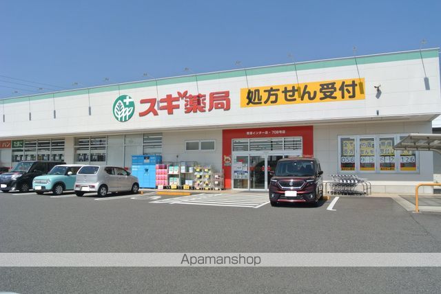 ドラックストア　スギ薬局常滑インター店（ドラッグストア）まで499m