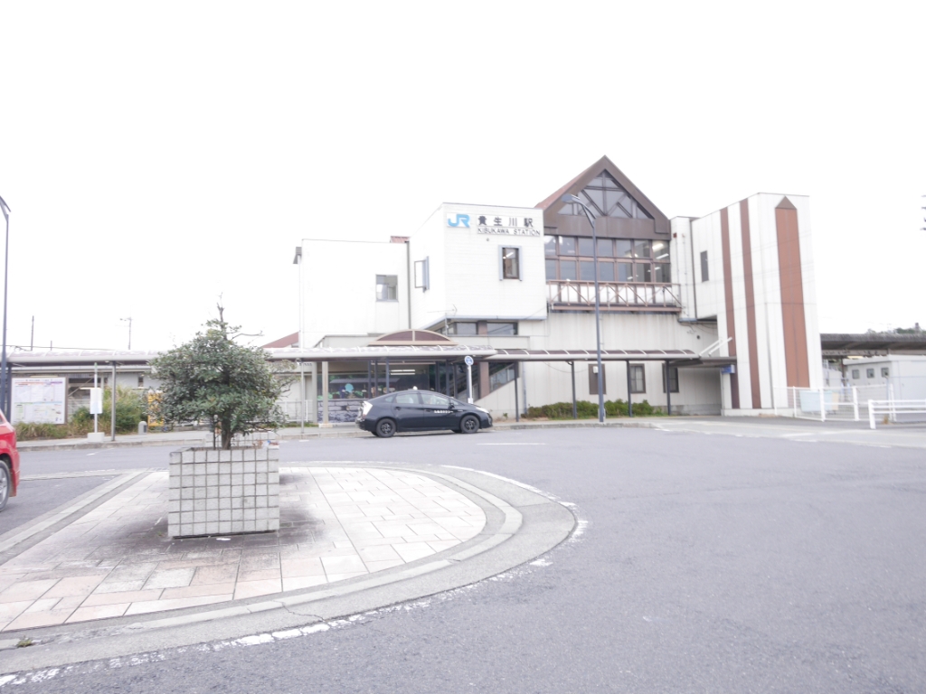 その他　貴生川駅（その他）まで776m