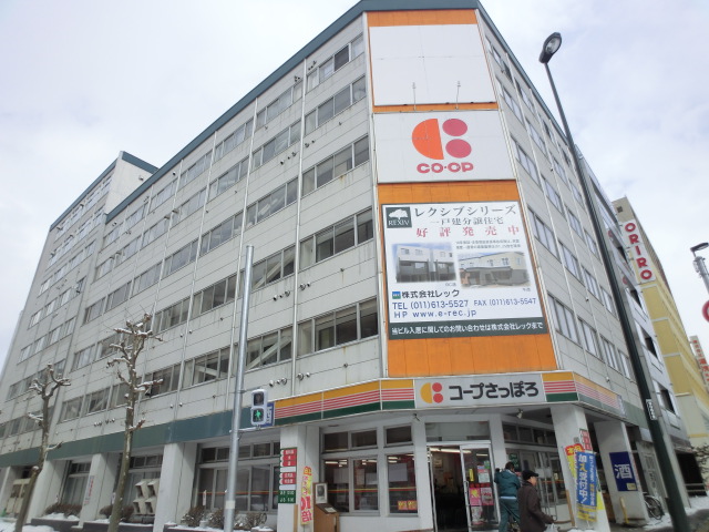 スーパー　コープさっぽろ植物園店（スーパー）まで307m