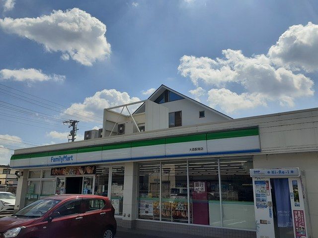 コンビニ　ファミリーマート（コンビニ）まで550m