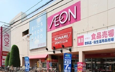 ショッピングセンター　イオン　北浦和店（ショッピングセンター）まで750m