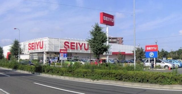 スーパー　西友藤沢石川店（スーパー）まで340m