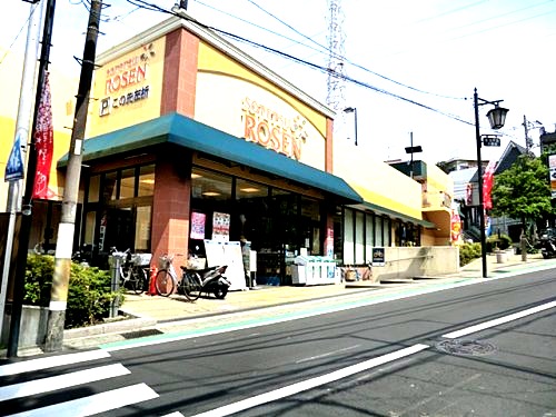 スーパー　相鉄ローゼン 希望が丘店（スーパー）まで1250m