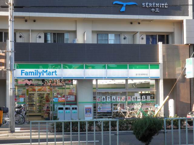 コンビニ　ファミリーマート（コンビニ）まで1000m