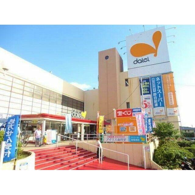 ショッピングセンター　ダイエー 三ツ境店（ショッピングセンター）まで4585m