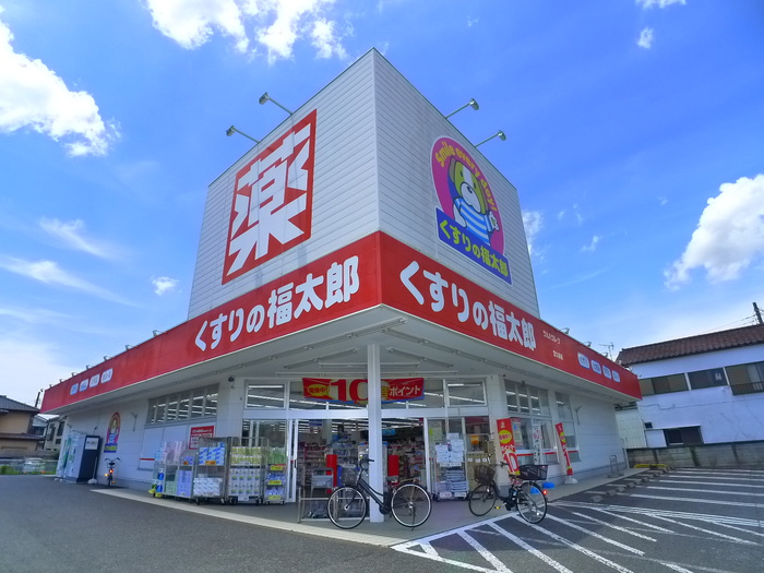 ドラックストア　くすりの福太郎（ドラッグストア）まで500m