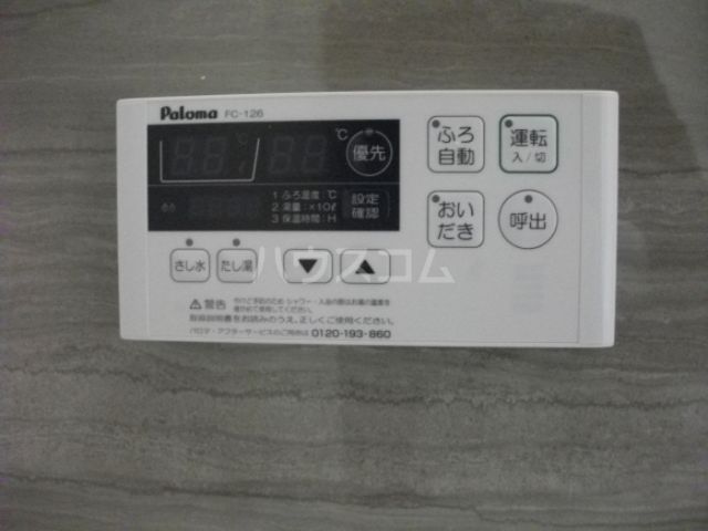 その他設備