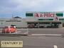 スーパー　Aープライス　宇部店（スーパー）まで287m
