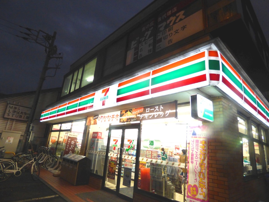 コンビニ　セブンイレブン 浦和埼玉大学店（コンビニ）まで681m